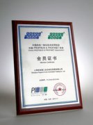 <b>上海倍加福加入中国PROFIBUS &amp; PROFINET协会</b>