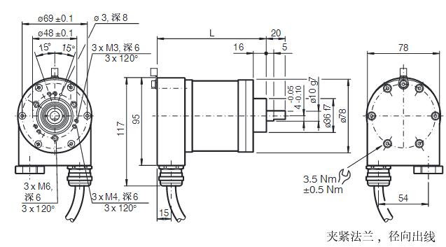 多圈绝对值编码器 AVM78E