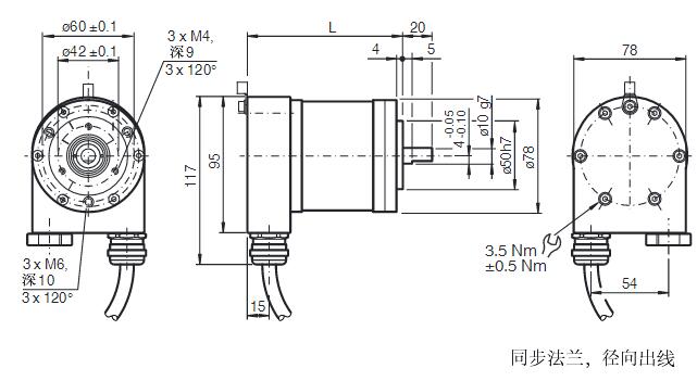 多圈绝对值编码器 AVM78E Mining