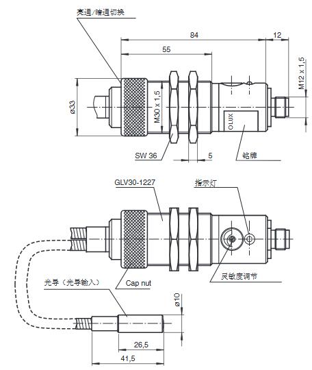 漫反射型传感器 GLV30-LL-1227/40a/53/92